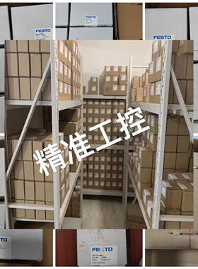FESTO费斯托回转式夹紧气缸CLR-25-10-L-P-A/CLR-25-10-R-P-A议价