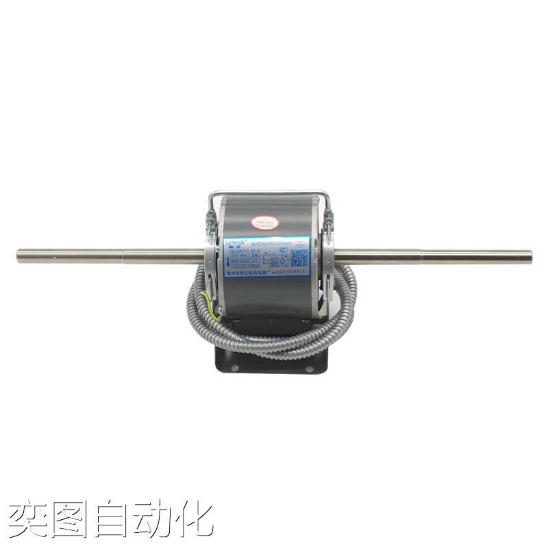 YSK70W利文电机中央空调风机盘管风扇马达纯铜线圈1214双轴低噪音