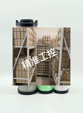 ATS替换滤芯 0515EM 0515EH 0515EP 0515EC/EX/ES 工厂直营 包邮