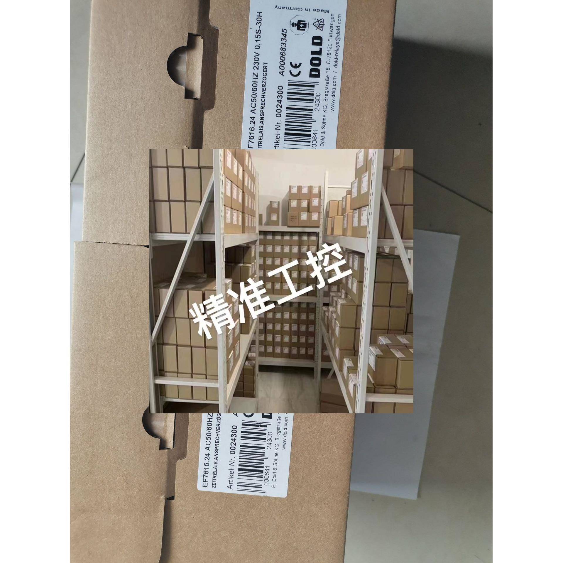 IL7824.21/100 DC24V 1S 0035964 DOLD 多德 急停模块议价