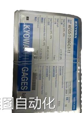 KYOWA共和通用箔式应变片KFGS-3-350-C1-11 L3M3R议价