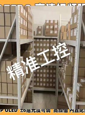 HDZero FPV高清数字图传眼镜穿越机竞速数字图传眼罩视频眼镜新品