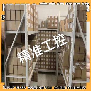 HDZero FPV高清数字图传眼镜穿越机竞速数字图传眼罩视频眼镜新品