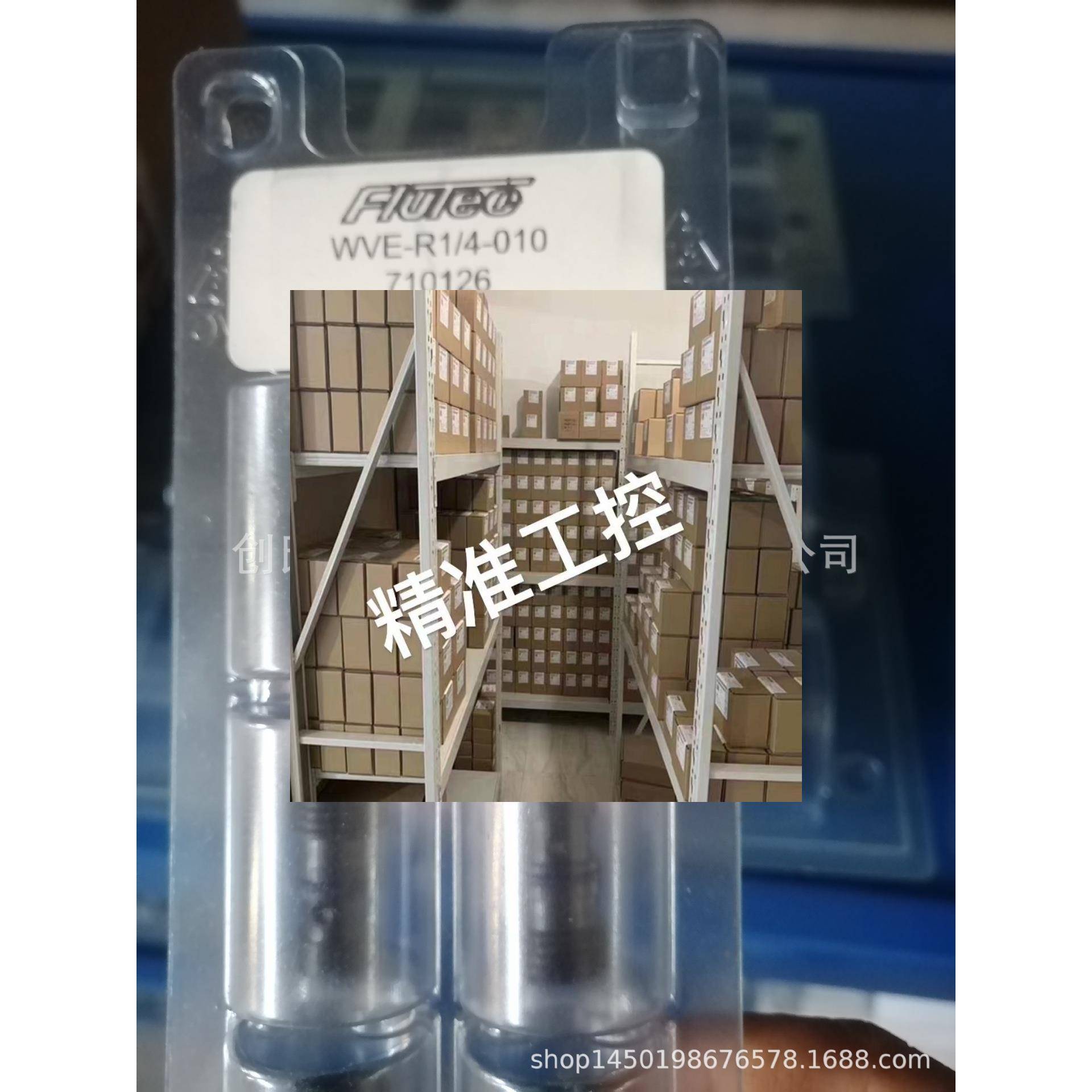 WS08Y-01-C-N-230AG 贺德克HYDAC原装电磁阀现货特价销售议价