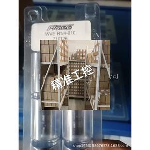 贺德克HYDAC原装 230AG 销售议价 电磁阀现货特价 WS08Y