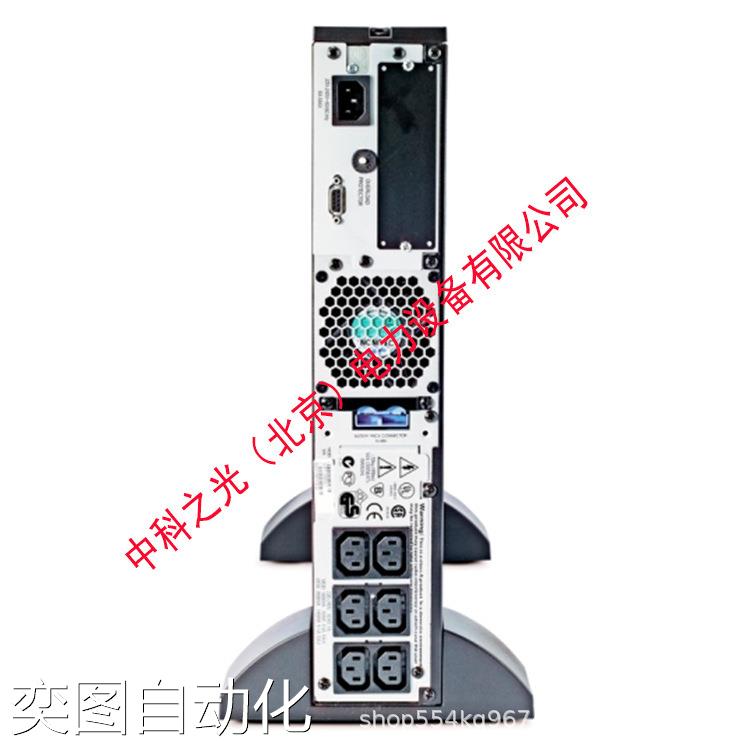 APCUPS电源机架式不间断电源家用办公外配电池SURT2000UXICH1400W