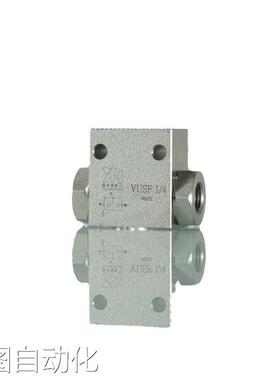 力士乐/OM/MTC同款梭阀油缸液压配件VU2P G1/4 G3/8 G3/4 G1/2 G1