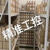 241 数显千分尺议价 293 日本三丰现货