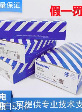 HG-SC101-P/S1010/S1110/SC113接触式数字位移传感器质保议价