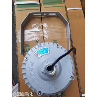 浙创 防爆控制箱 安全60W防爆照明灯SBQ96防爆油库灯 防暴接线箱