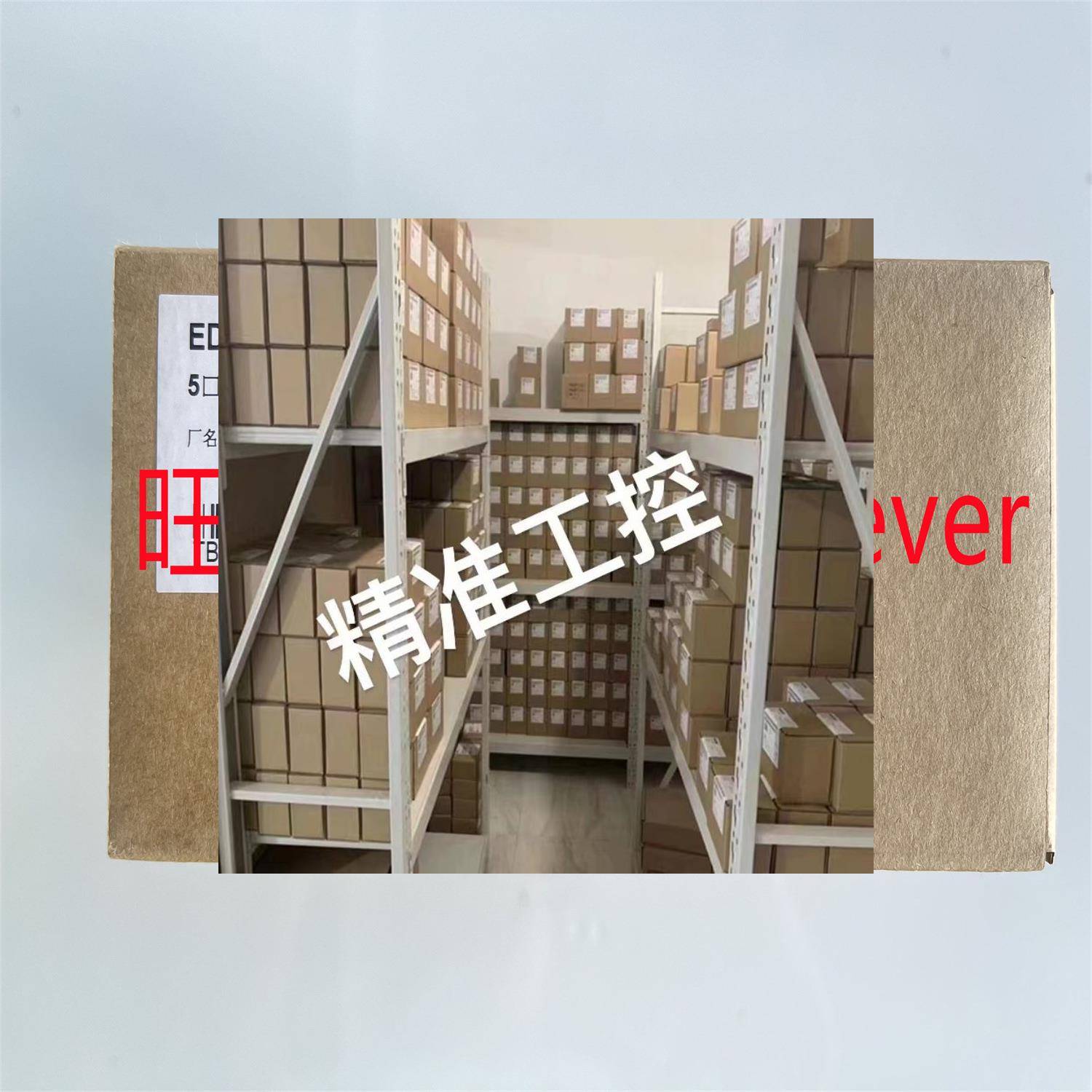 《原厂授权》原装全新 台湾摩莎 MOXA EDS-G205A-4PoE-1GSFP-T议