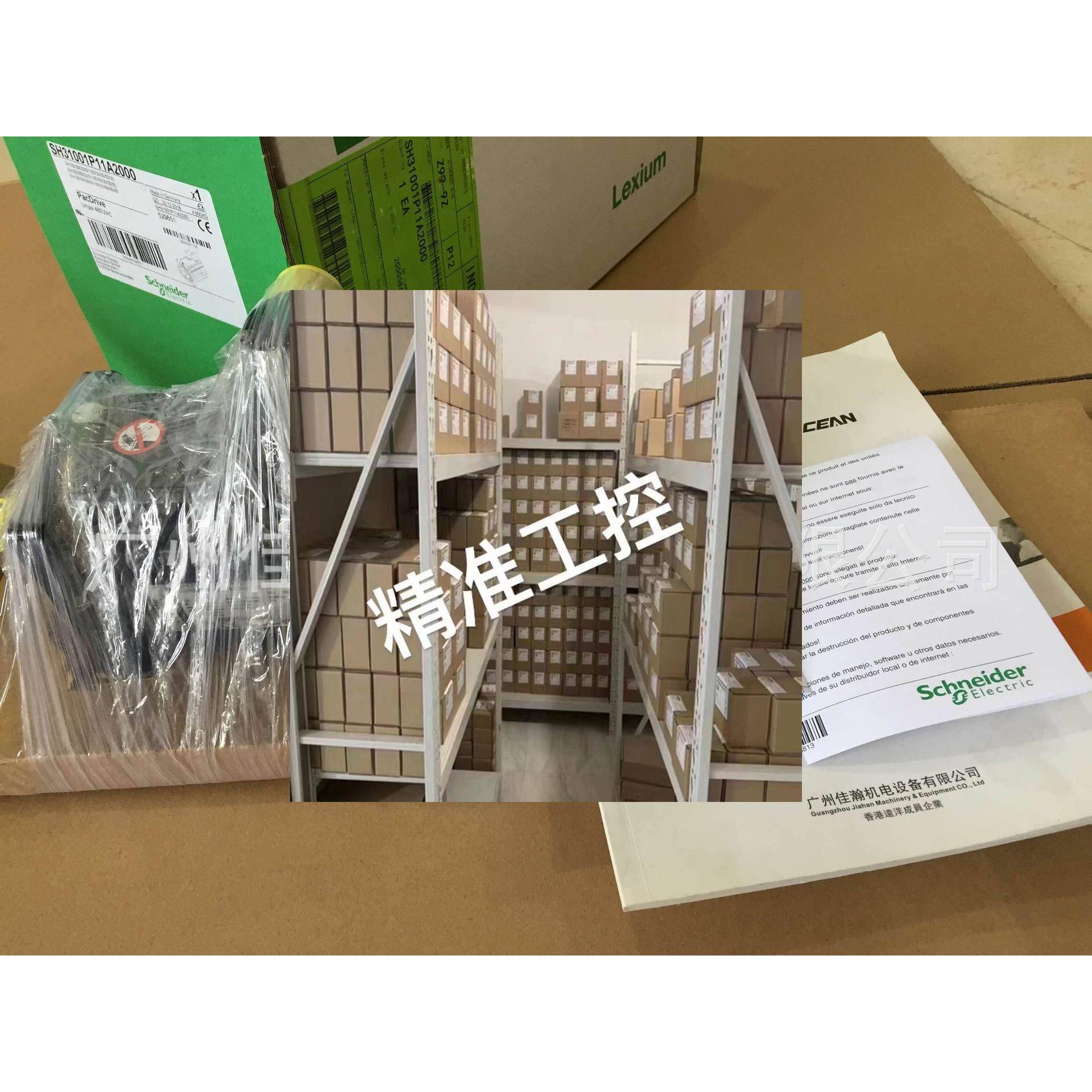 原装 SchneiderELAU伺服ILA1B572TC1A0议价