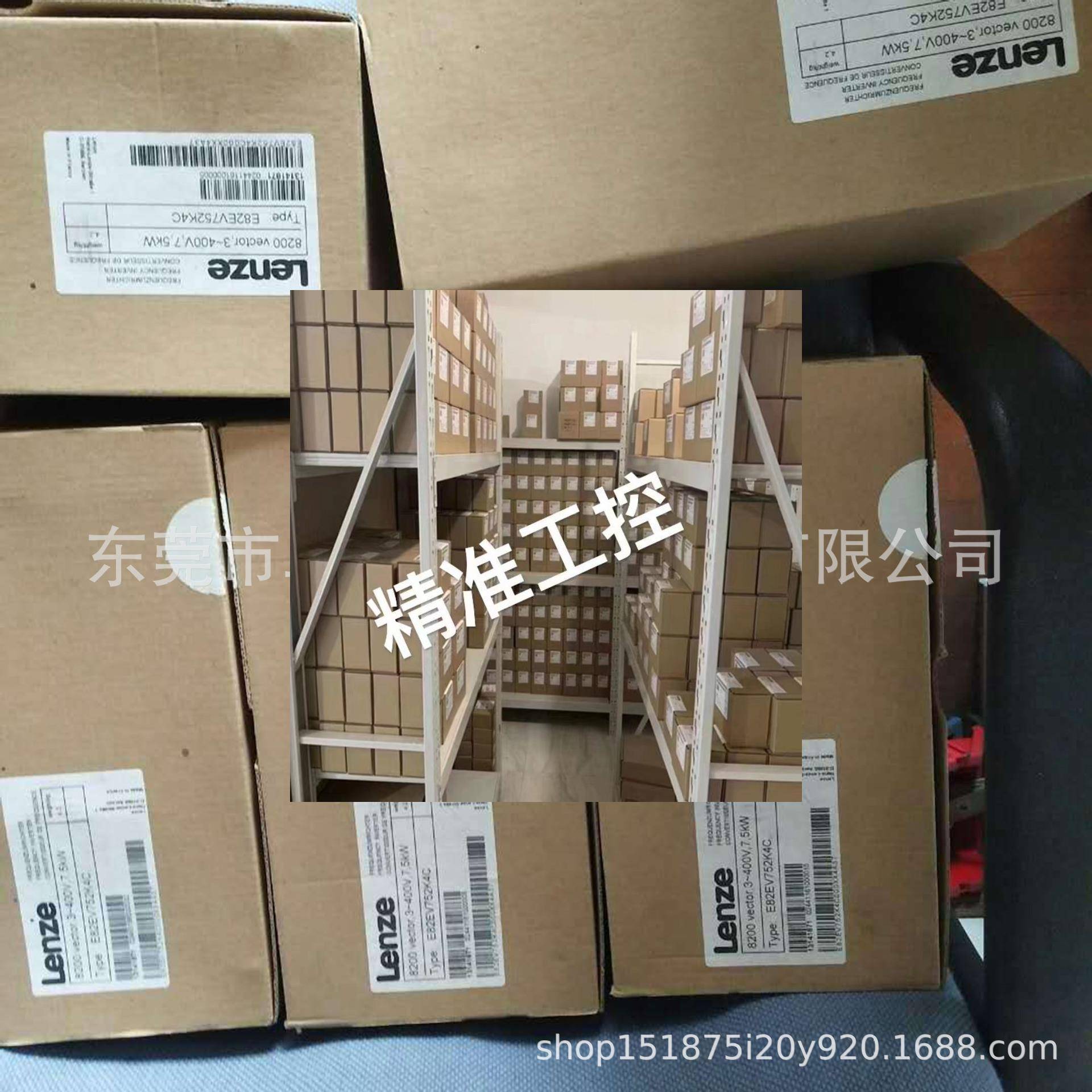 伦茨变频器 E82EV113K4C E82EV113-4C 现货询价议价