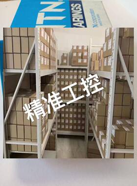 7021UADG/GNP42U3G轴承 7021UADG/GNP4轴承议价