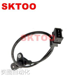 46419399 3611021 适用奇瑞汽车曲轴位置传感器议 A21 A213611021