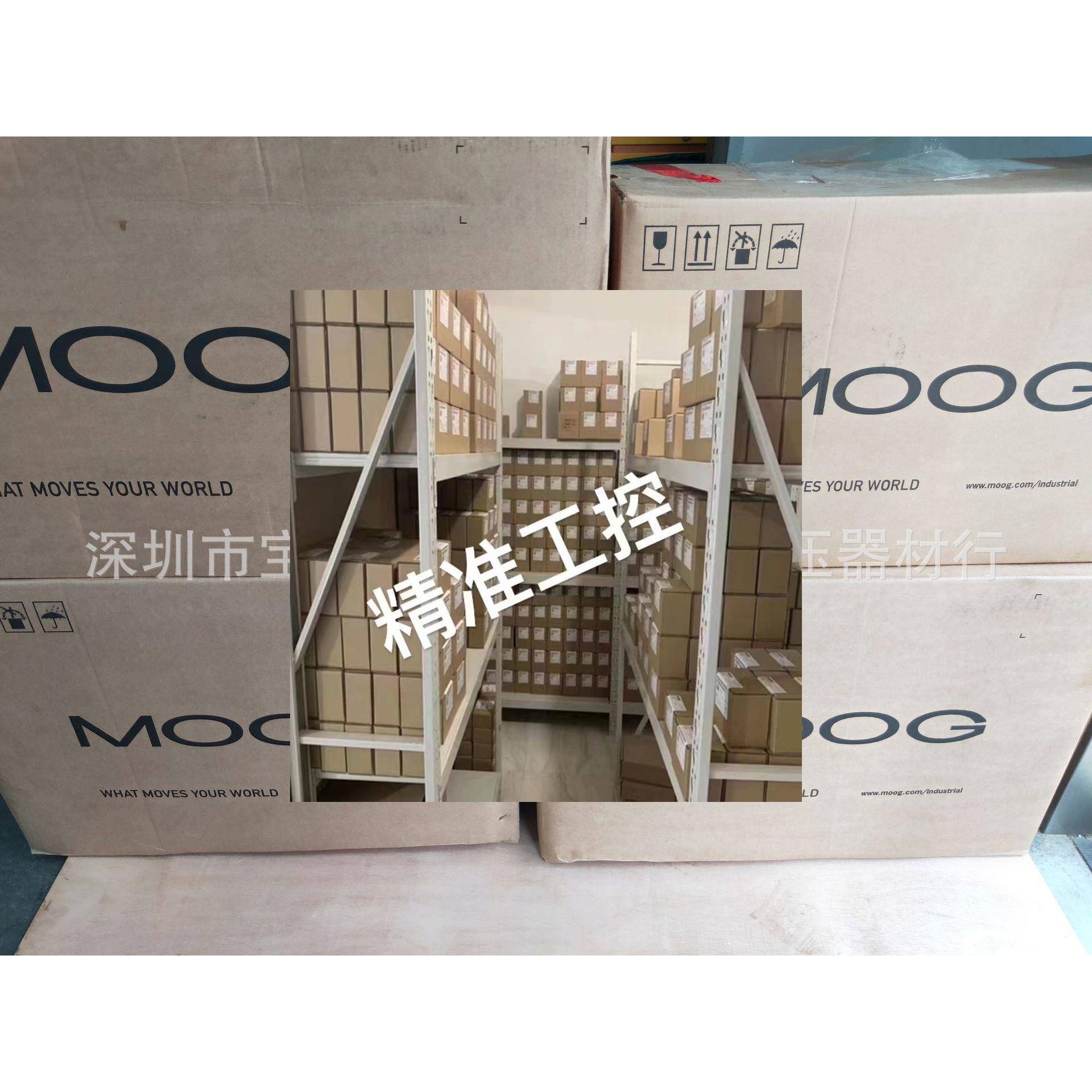 MOOG穆格阀（HYDROLUX/赫斯奇）伺服阀D688Z4701D议价