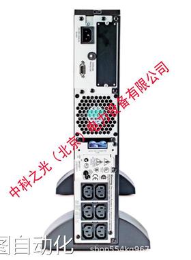 APCUPS电源机架式不间断电源家用办公内置电池SURT1000XLICH 700W