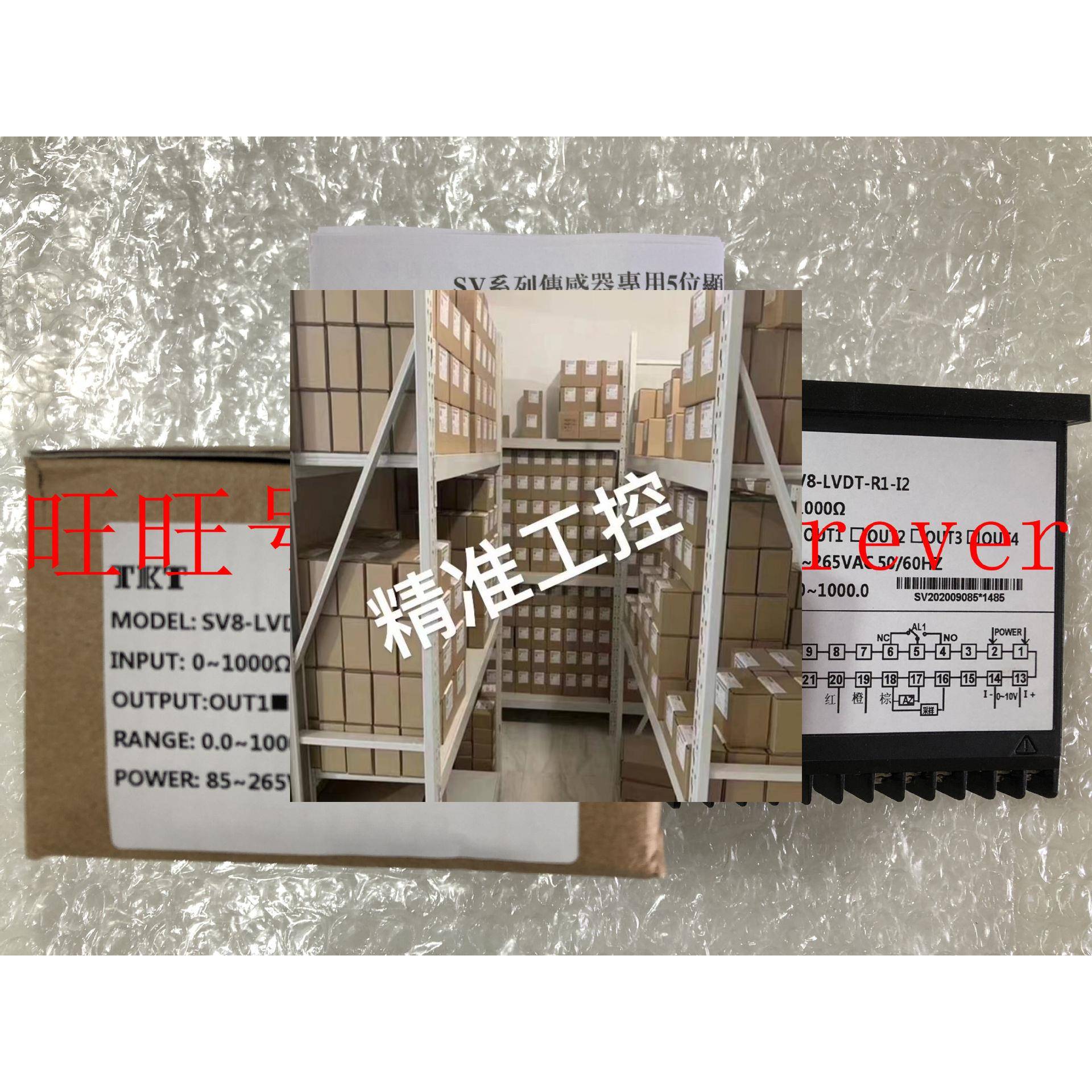 《原厂授权》全新原装 台湾 TKT SV8-LVDT-R1-I2议价