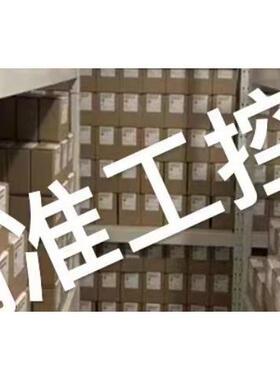 欧洲 DISTRELEC 电子元件 指示灯 电子零配件等产品议价