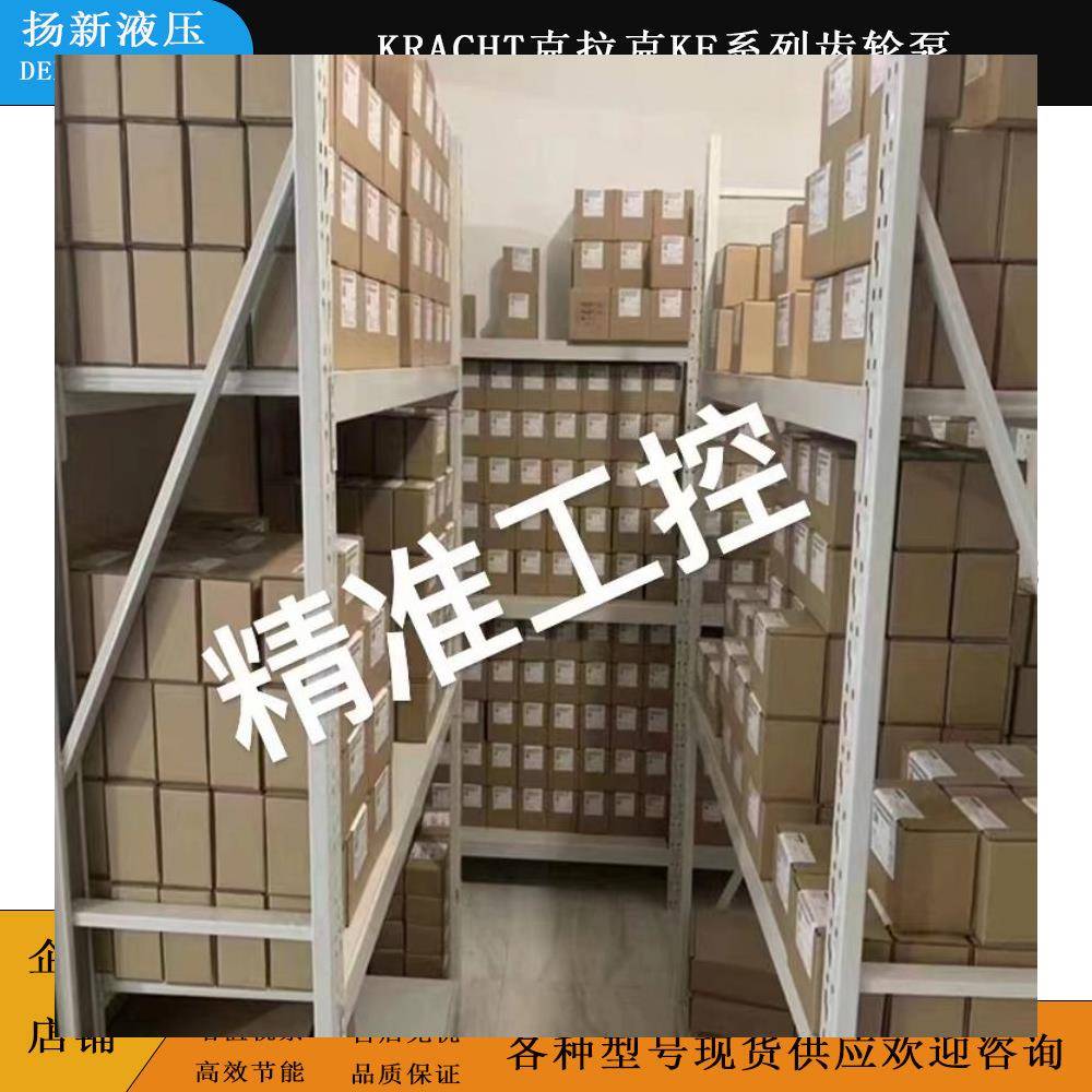询价供应KRACHT克拉克齿轮泵KF25RF7-D15 油泵KF25LF2-D15增压泵