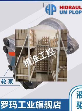罗马尼亚 HESPER微型铝合金齿轮泵HP1-1.7-1-1-1-1-A 1.2 1.7 2.0