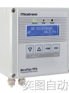 Micatrone湿度控制器、Micatrone变送器、Micatrone密封蝶阀议价