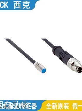 SICK西克电缆DOL-2312-G05MMA1 DOL-1208-G02MAC1议价