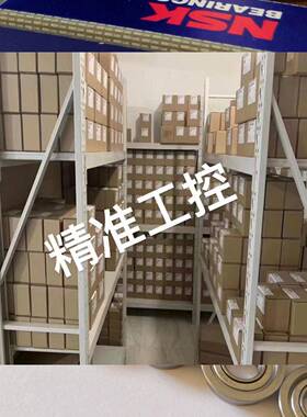 48TKA3301 UN3S轴承 48TKA3301轴承 NSK轴承议价