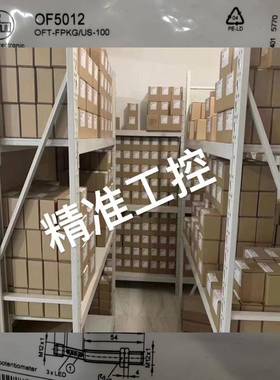 IFM易福门光电开关OF5012议价