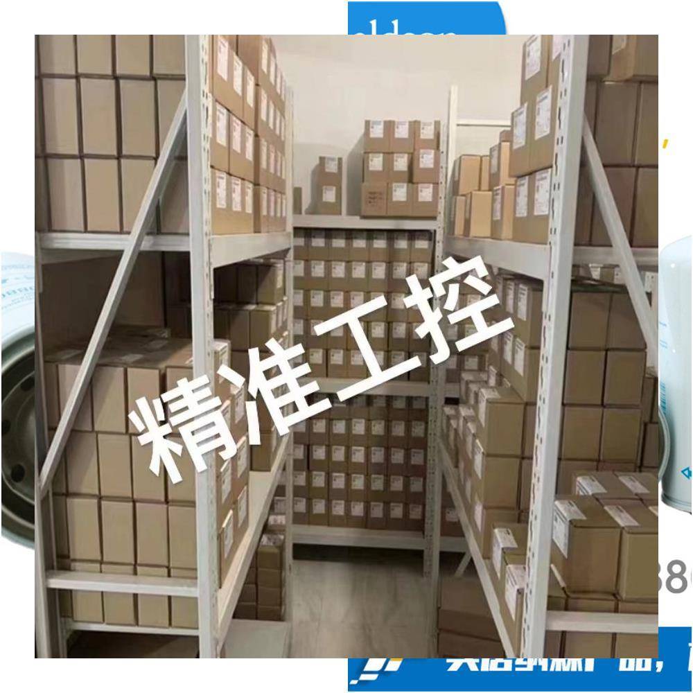 唐纳森滤芯Donaldson P550880 燃油过滤器 Fuel Filter议价