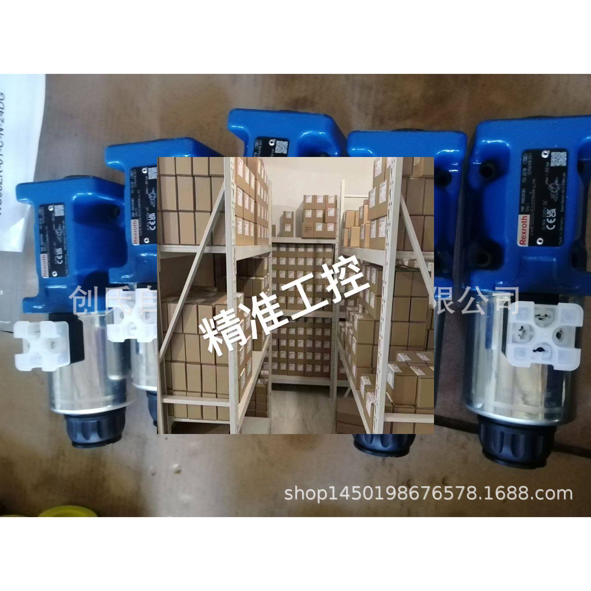 R901344562 4WE 10 D5X/OFEG220N9K4/M Rexroth力士乐原装现货议