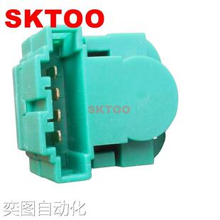 1451281 1424244 适用于斯柯达汽车刹车灯开关议 1211023 1108751
