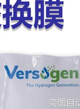 美国PiperION 机械增强型超薄（10μm 15μm）阴离子交换膜议价