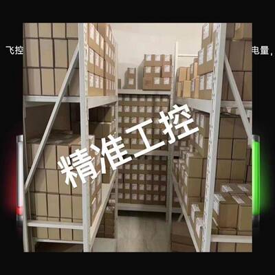 SIYI思翼N7飞控电源模块3S-14S输入FPV高压电流计检测PIXHAWK PX4