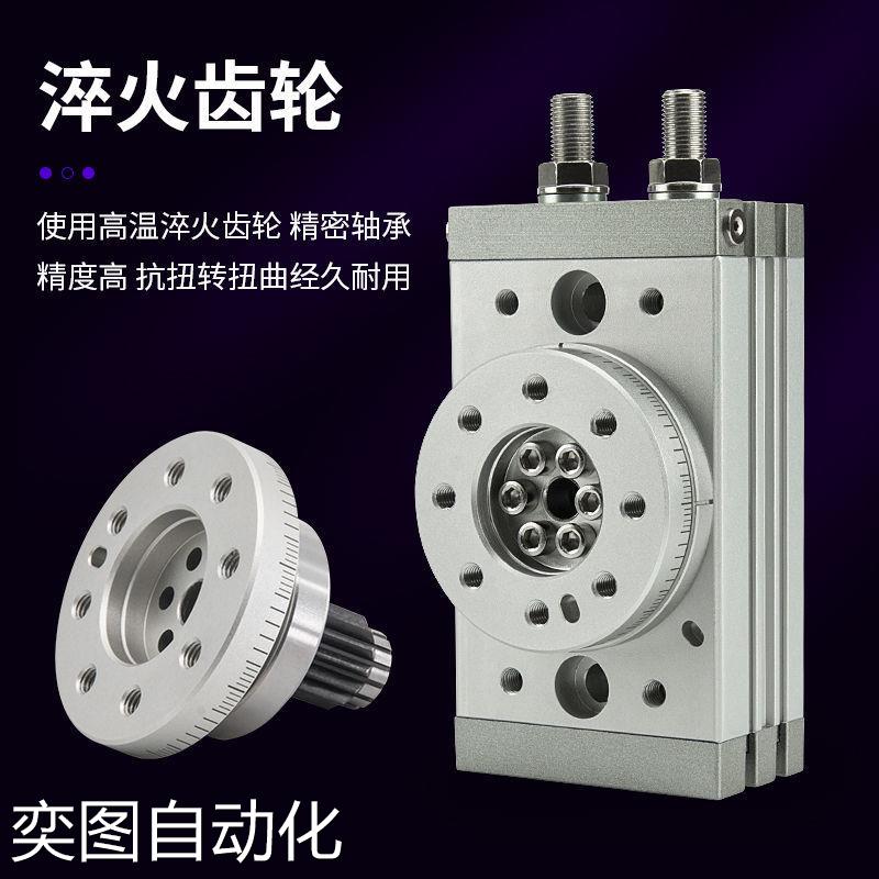 可调180度MSQB摆台旋转气缸10A/20A/30A/50A/10R/20R旋转气缸90度