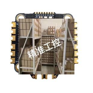 BEASTFPV F722 F7 50A60A65A 飞控电调 F722 65A FC&ESC飞塔议价