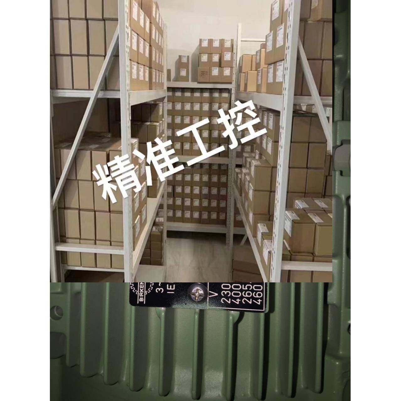 Robert brikenbeul 罗伯特电机5AP132S-4 (7AA) 5.5kw议价