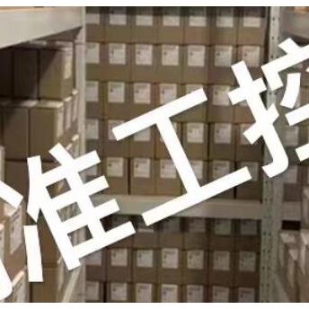 《原厂授权》台湾TGB精密直线模组TRSC65-L10-S350-0-P10-C5R-FIG