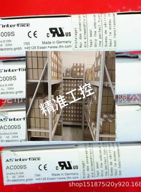 AC009S 易福门全新安全AS-i从站模块 优惠供应 议价议价