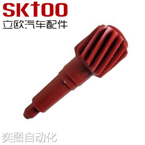 171957821B速度仪表驱动齿轮适用于大众汽车议价