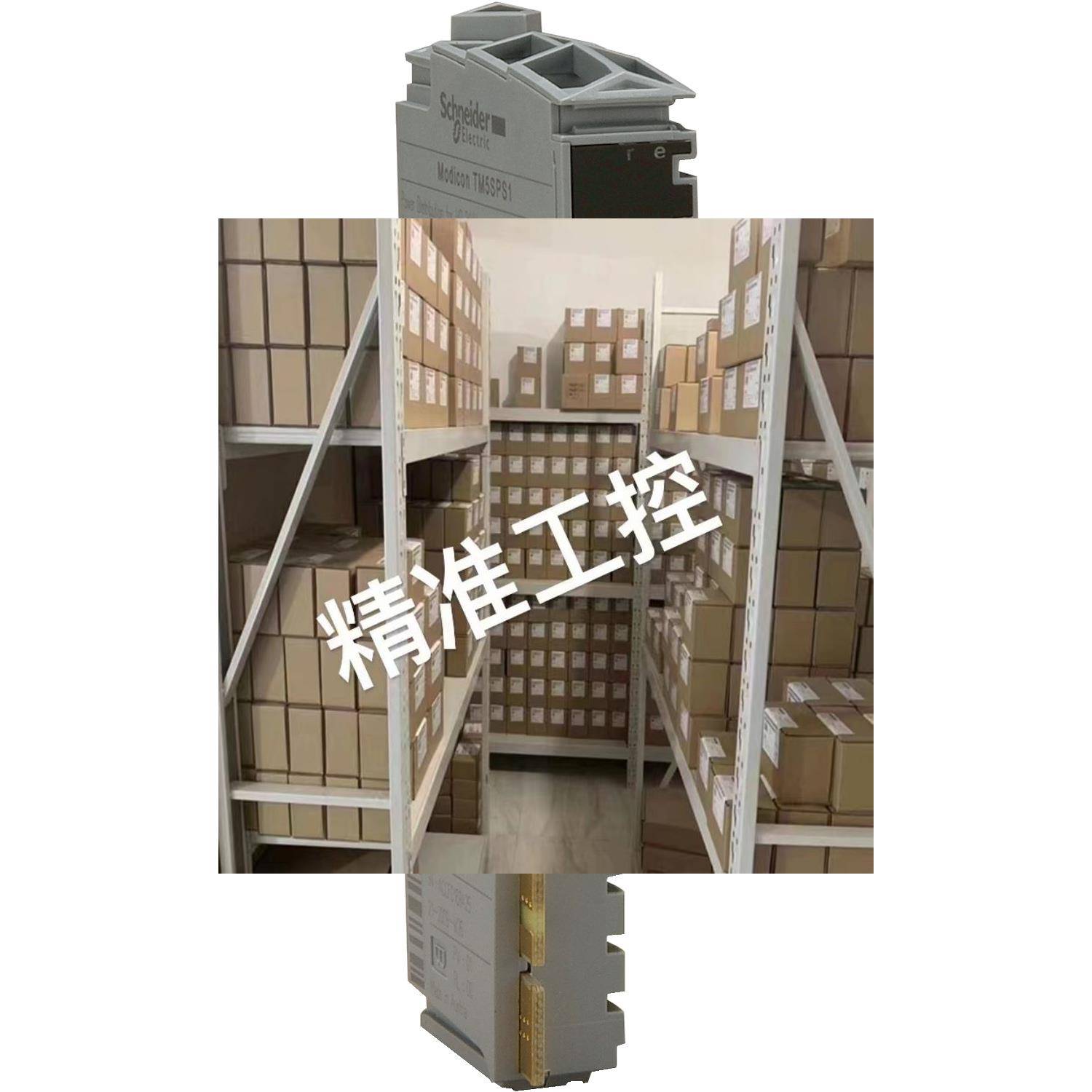 TM5SAO4L PLC拓展模块，原装TM5系列PLC模块现货包邮议价