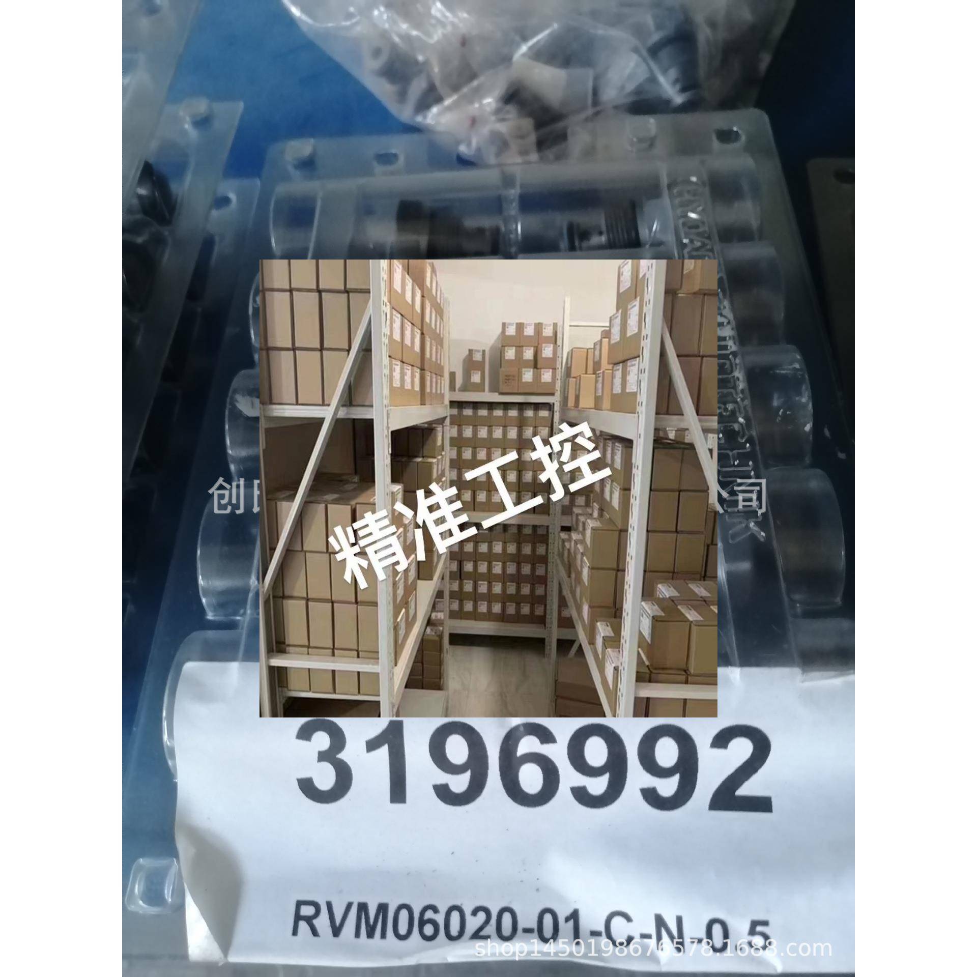 3111706 PDR08-01-C-N-110-24PG-8.8 贺德克HYDAC电磁阀原装现货