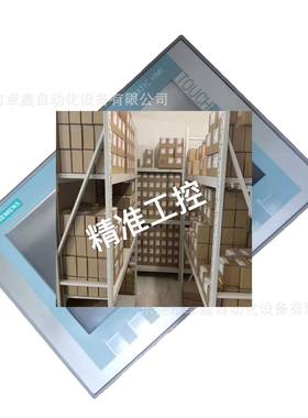 西门子 KTP9009 寸触摸屏 6AV2123-2JB03-0XA0 现货议价议价