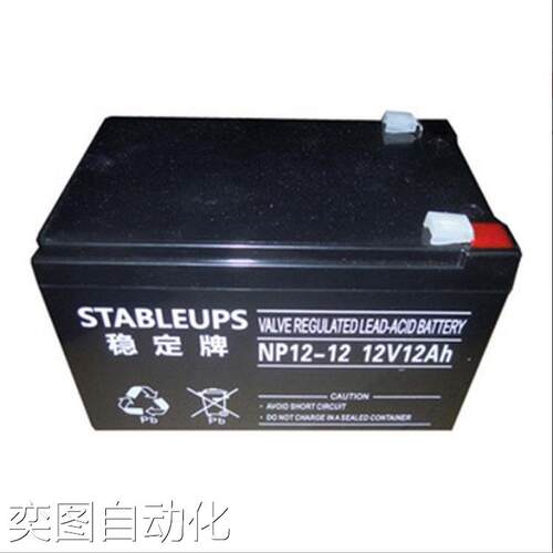 稳定牌蓄电池NP100-12免维护12V100AH后备UPS/EPS直流屏电源议价