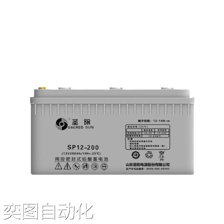圣阳蓄电池SSP12-18 UPS/EPS电源12V18AH机房储通讯应急消防电瓶