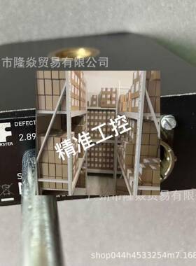 FOERSTER探伤控制器DEFECTOTEST-SYSTEM涡流裂纹痕2.891.70-0130