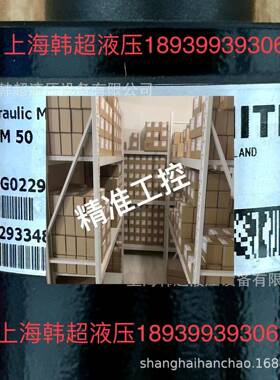OMM50 151G0229丹佛斯DANFOSS液压马达现货库存全新原装正品议价