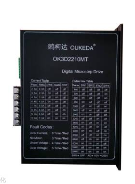 OK3D2210MT AC110V-250V议价