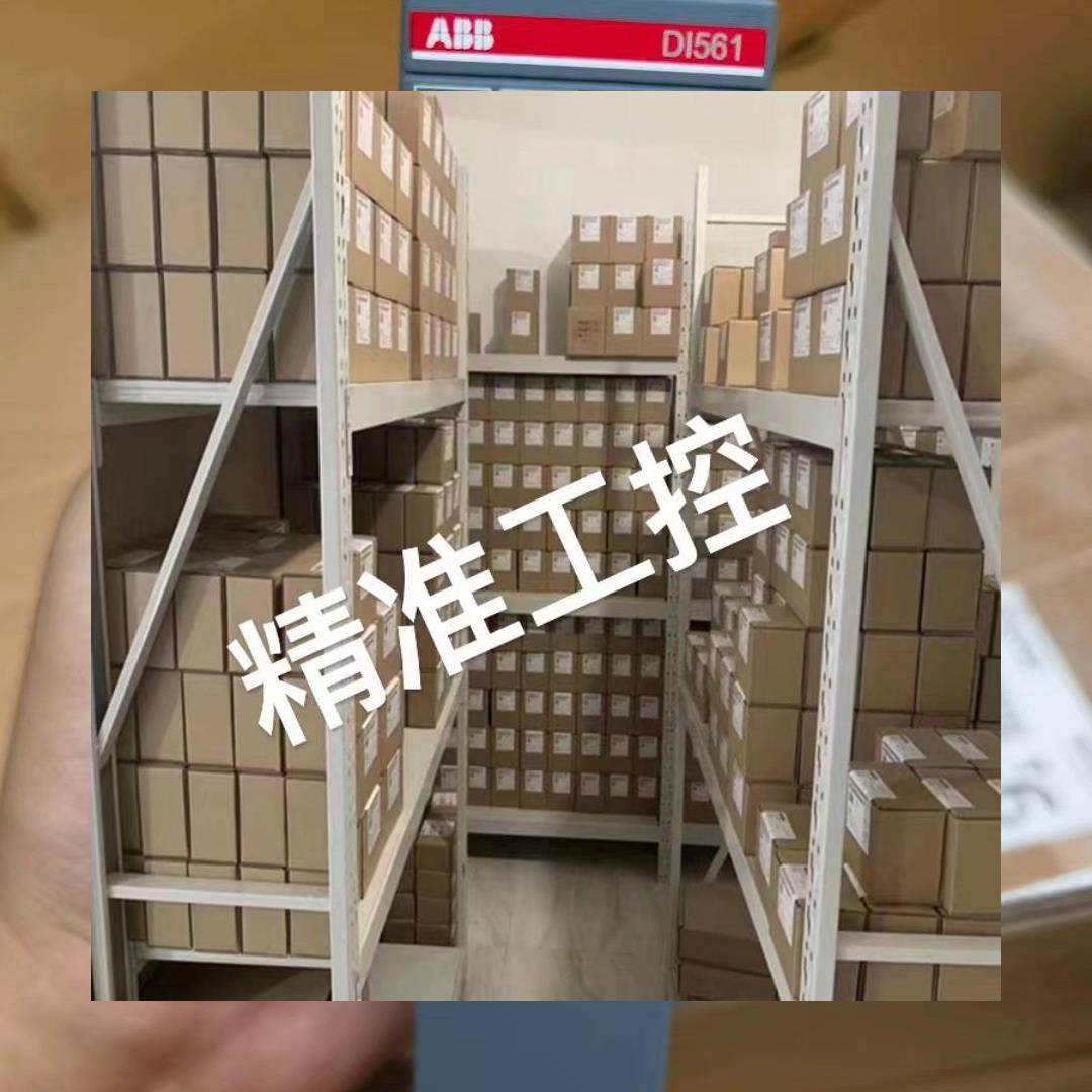 ABB PLC模块 DI561 3ABD10094781全新原装现货议价