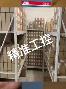 ABB PLC模块 DI561 3ABD10094781全新原装现货议价